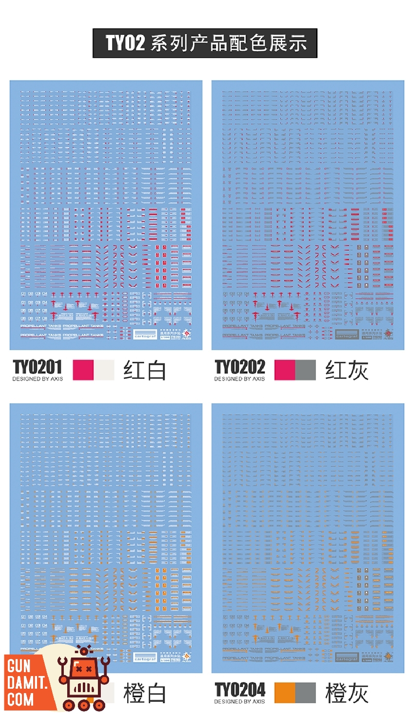 TY02 series additional color options showing red-white red-grey orange-white and orange-grey variants TY02 series additional color options showing red-white red-grey orange-white and orange-grey variants