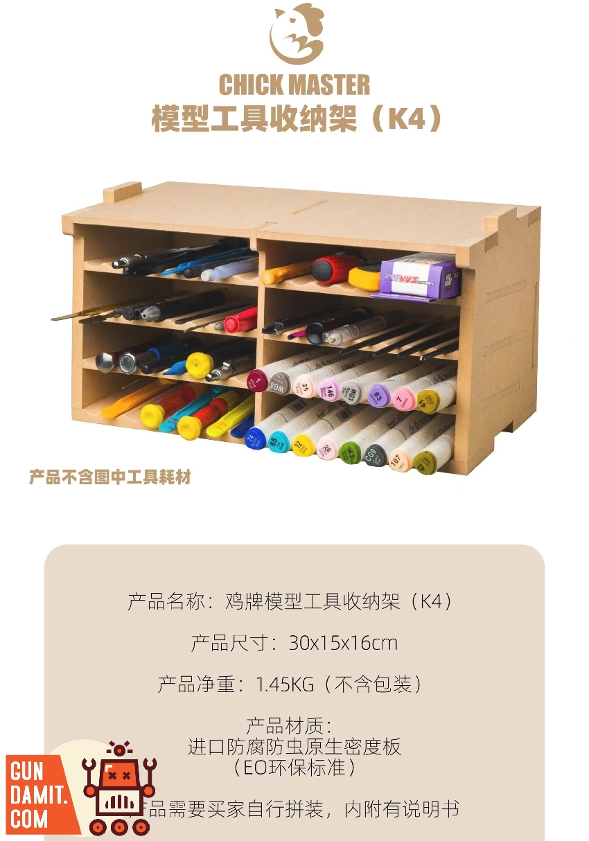 K4 wooden rack empty showing dimensions 30x15x16cm with six horizontal shelved compartments K4 wooden rack empty showing dimensions 30x15x16cm with six horizontal shelved compartments