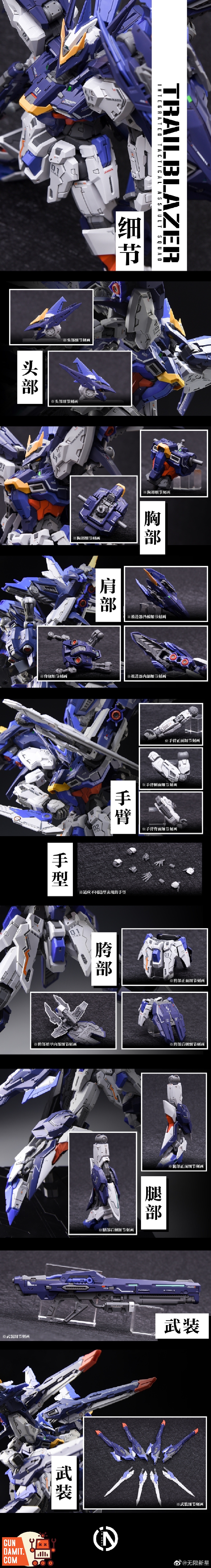 IN ERA Vanguard Trailblazer 1/100 assembled mecha front view IN ERA Vanguard Trailblazer 1/100 assembled mecha front view