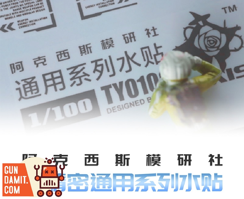 Close-up of Axis TY01 decal sheet showing caution markings text with Gundam figure for scale Close-up of Axis TY01 decal sheet showing caution markings text with Gundam figure for scale