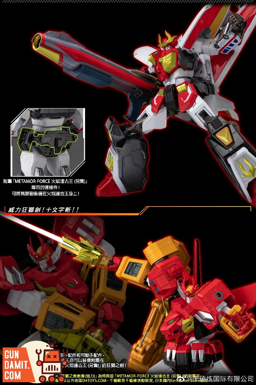 Sentinel Brave Command Power Dagwon action pose with weapons Sentinel Brave Command Power Dagwon action pose with weapons