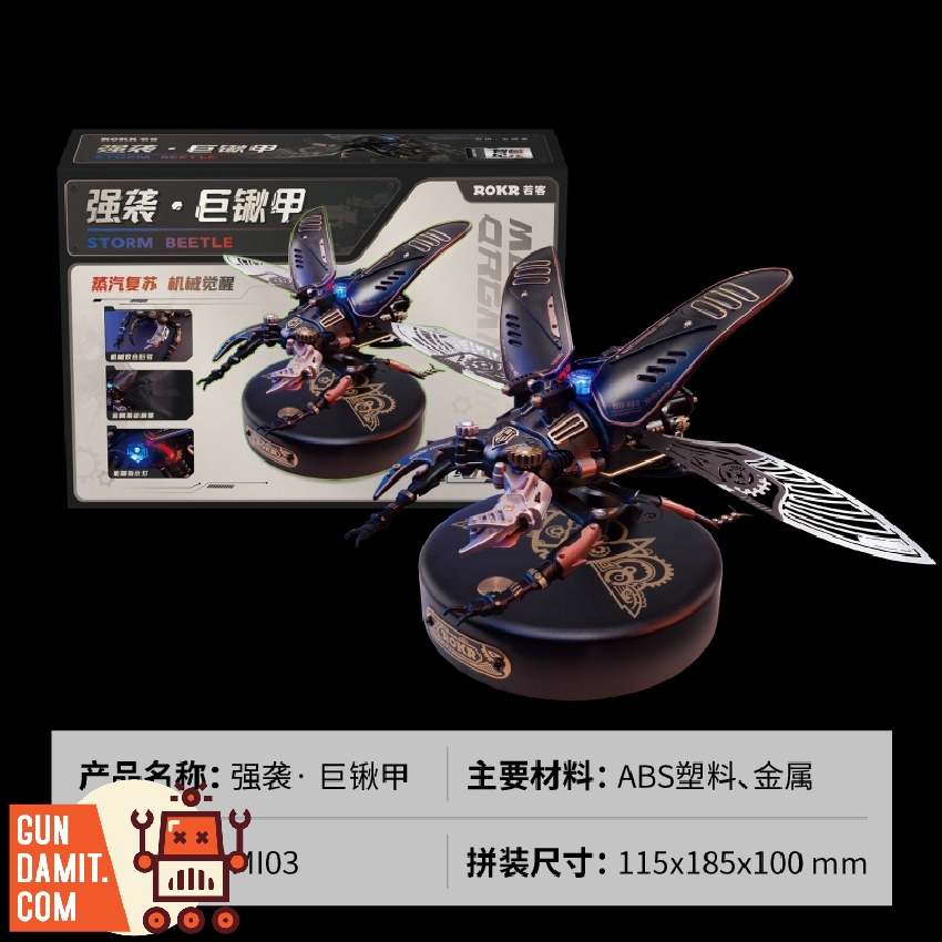 Rokr Storm Beetle MI03 product box with assembled dark blue steampunk mechanical beetle on display base Rokr Storm Beetle MI03 product box with assembled dark blue steampunk mechanical beetle on display base