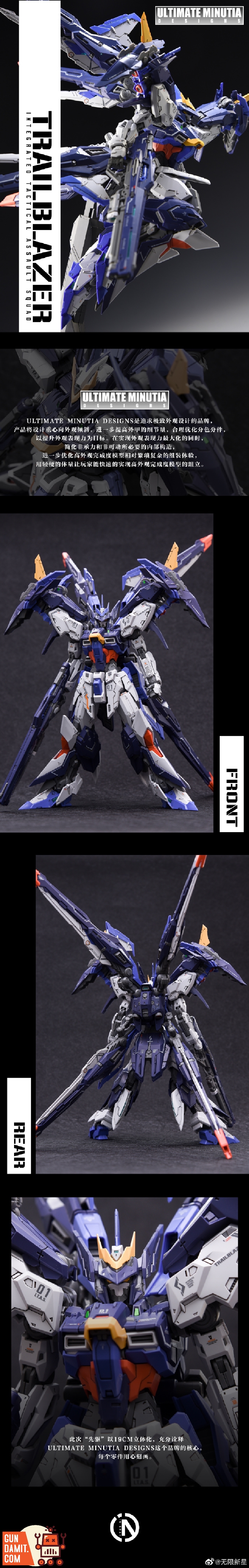 Infinite Dimension Vanguard model kit included water slide decal sheet Infinite Dimension Vanguard model kit included water slide decal sheet