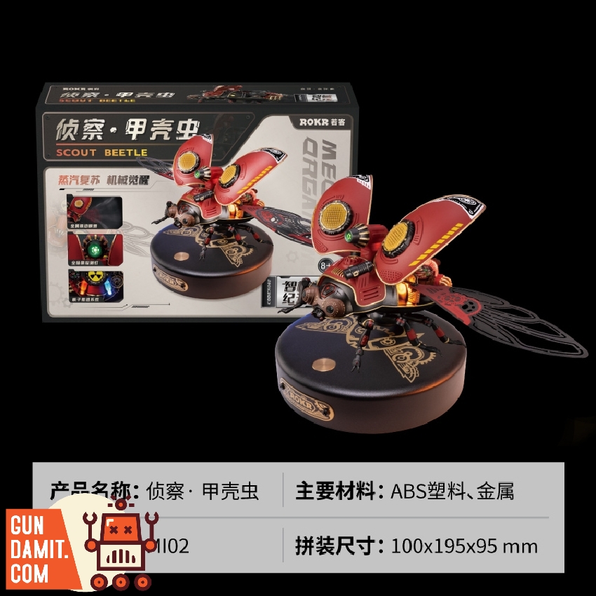 Rokr Scout Beetle MI02 product box with assembled steampunk red mechanical beetle on display base Rokr Scout Beetle MI02 product box with assembled steampunk red mechanical beetle on display base