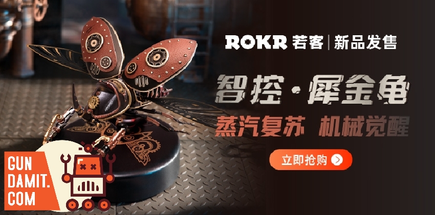Rokr Mechanical Age Series promotional banner showing dark steampunk beetle on metallic surface Rokr Mechanical Age Series promotional banner showing dark steampunk beetle on metallic surface