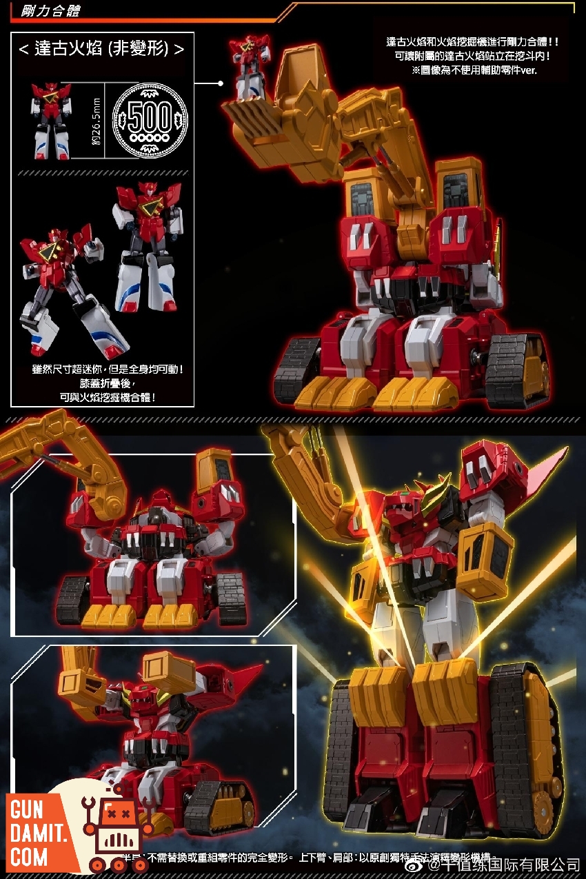 Sentinel Power Dagwon figure showing construction vehicle arm details Sentinel Power Dagwon figure showing construction vehicle arm details