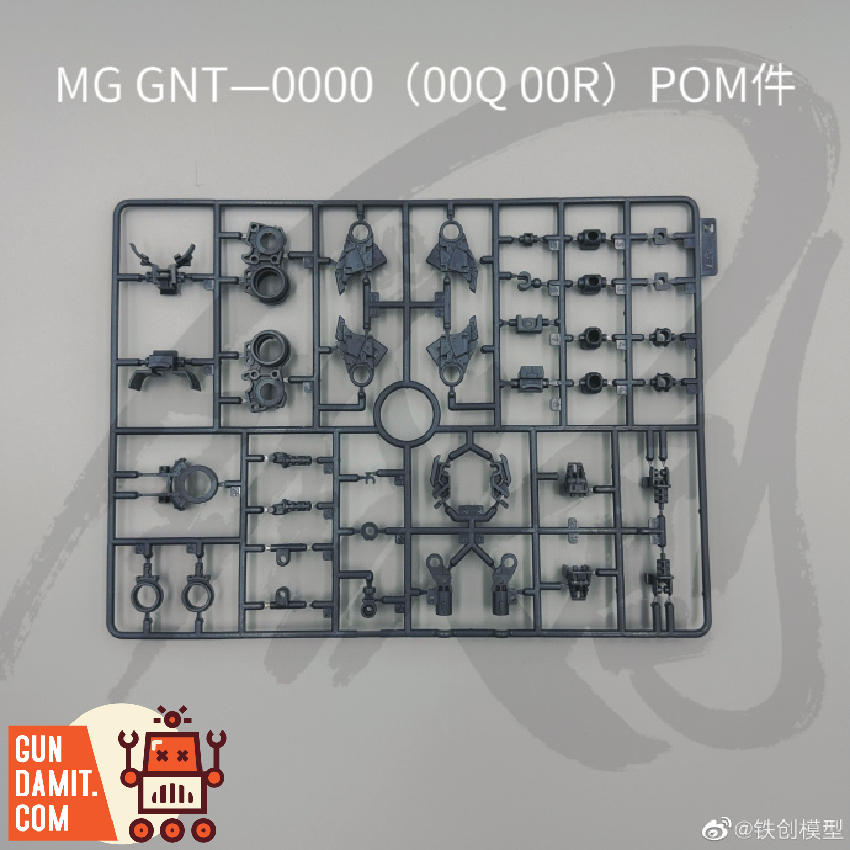 Iron Toys metal frame runner detail for GN-0000 Iron Toys metal frame runner detail for GN-0000