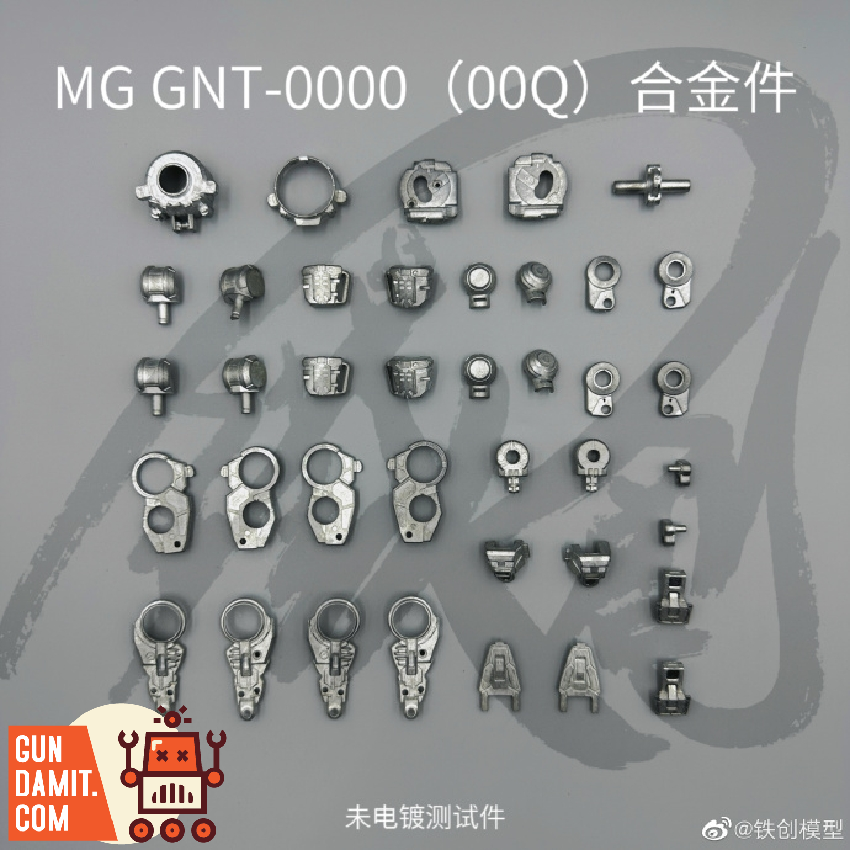 Iron Toys metal frame runners for MG GNT-0000 Iron Toys metal frame runners for MG GNT-0000