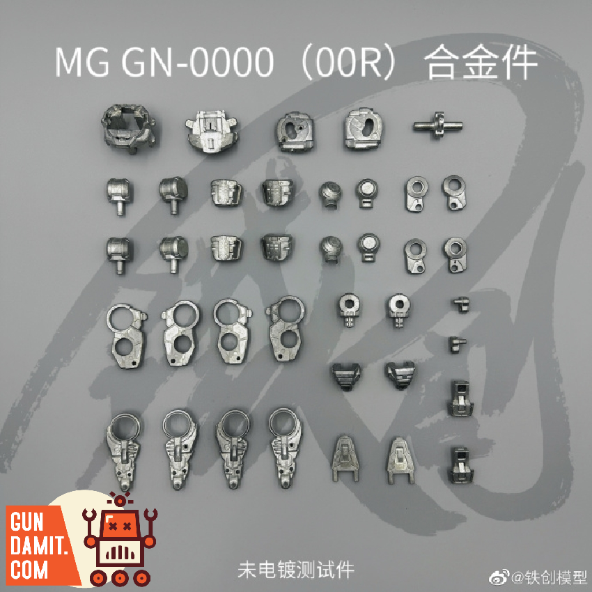 Iron Toys 1/100 alloy frame parts layout for MG 00 Gundam Iron Toys 1/100 alloy frame parts layout for MG 00 Gundam