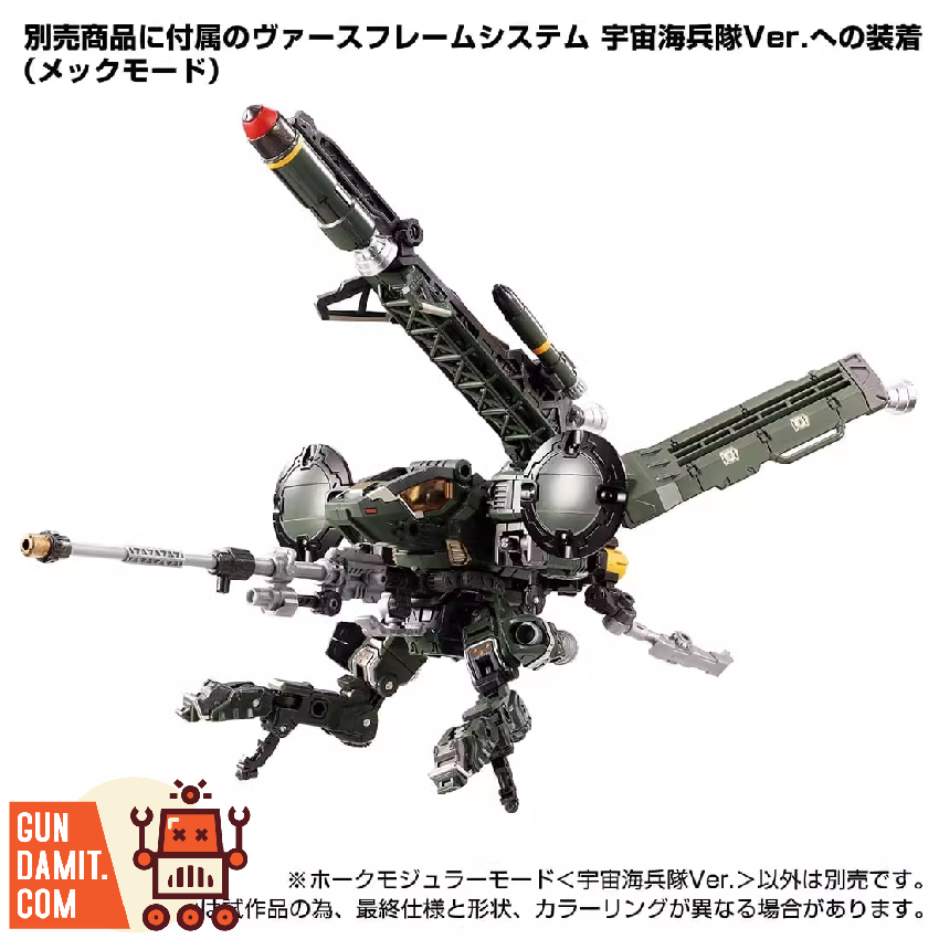 Diaclone Green Flyer combined with Powered System in mech mode with heavy weapons Diaclone Green Flyer combined with Powered System in mech mode with heavy weapons