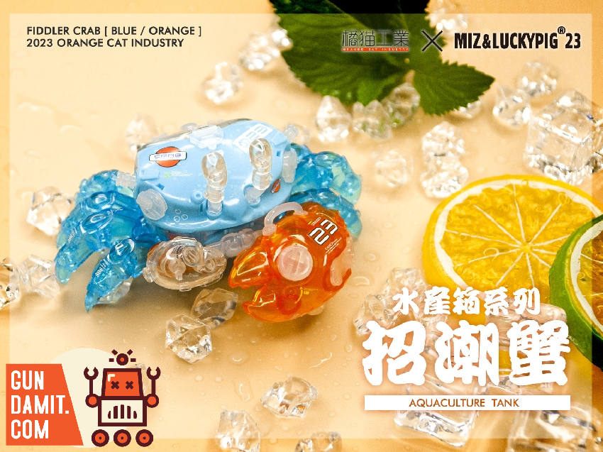 Orange Cat Industry Fiddler Crab Gulf Blue version promotional image with product name in Chinese and English Orange Cat Industry Fiddler Crab Gulf Blue version promotional image with product name in Chinese and English