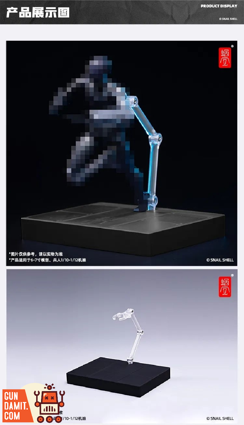 Snail Shell display stand with articulated support arm holding action figure on black platform Snail Shell display stand with articulated support arm holding action figure on black platform