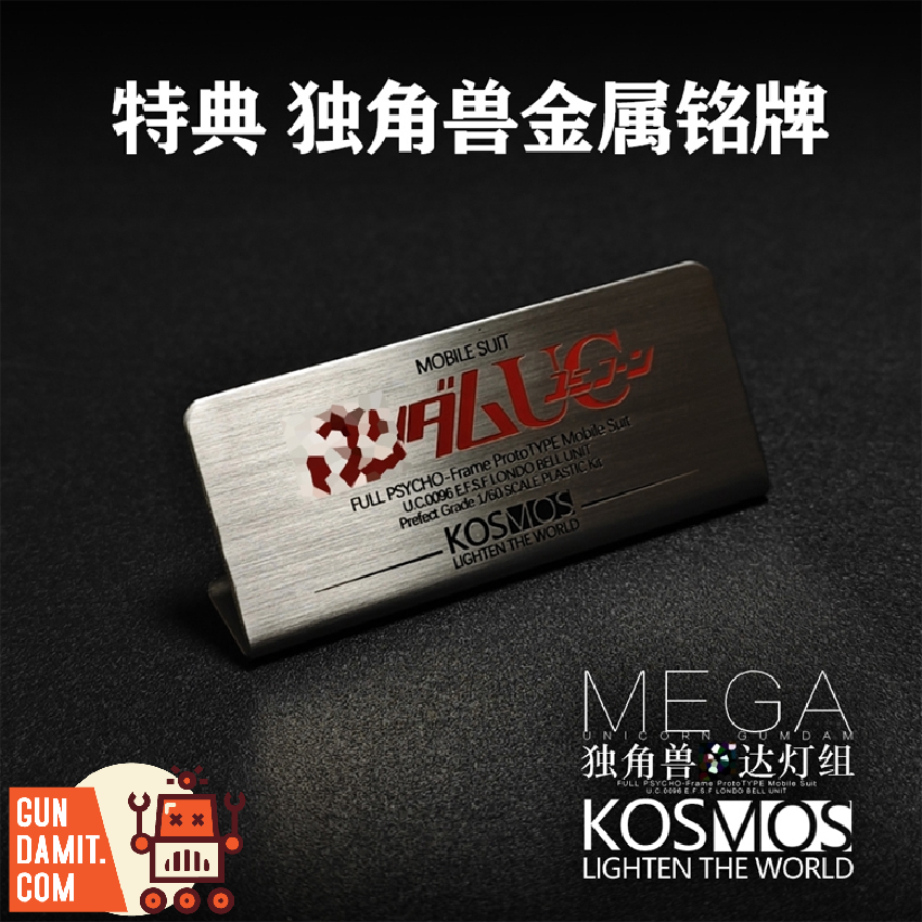 Kosmos 30 MIN Series bonus metal nameplate for Mega 1/48 RX-0 Unicorn Gundam Set B Kosmos 30 MIN Series bonus metal nameplate for Mega 1/48 RX-0 Unicorn Gundam Set B