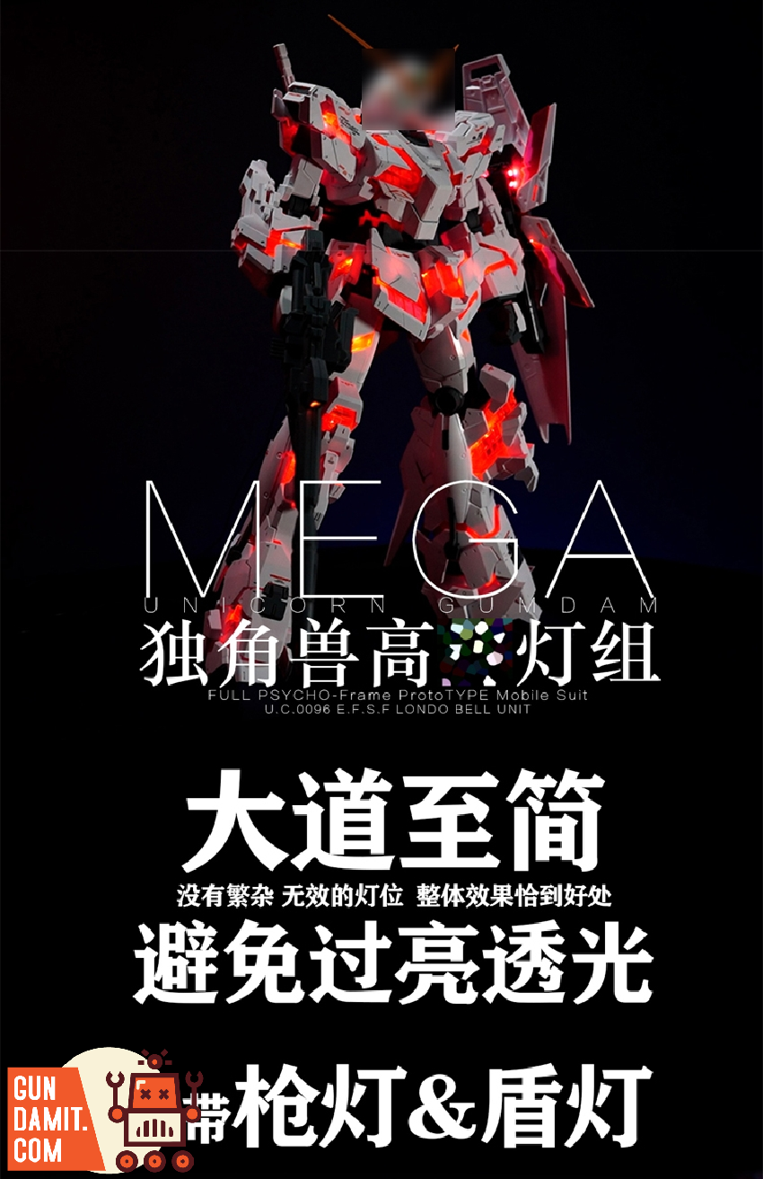 Kosmos Mega Unicorn Gundam LED unit promotional image showing illuminated red psycho-frame glow effect Kosmos Mega Unicorn Gundam LED unit promotional image showing illuminated red psycho-frame glow effect