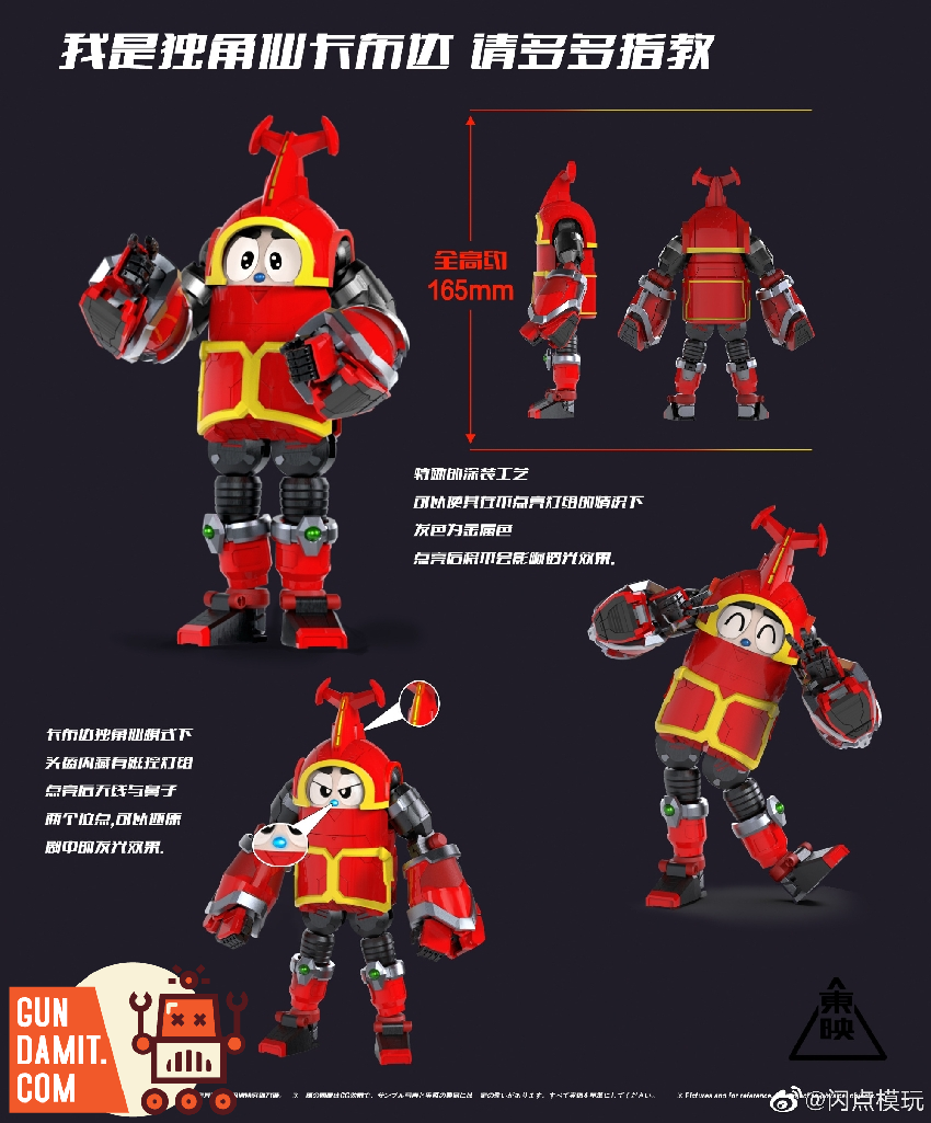 Flash Point B-Robo Kabutack figure shown from multiple angles with size measurement of 155mm Flash Point B-Robo Kabutack figure shown from multiple angles with size measurement of 155mm