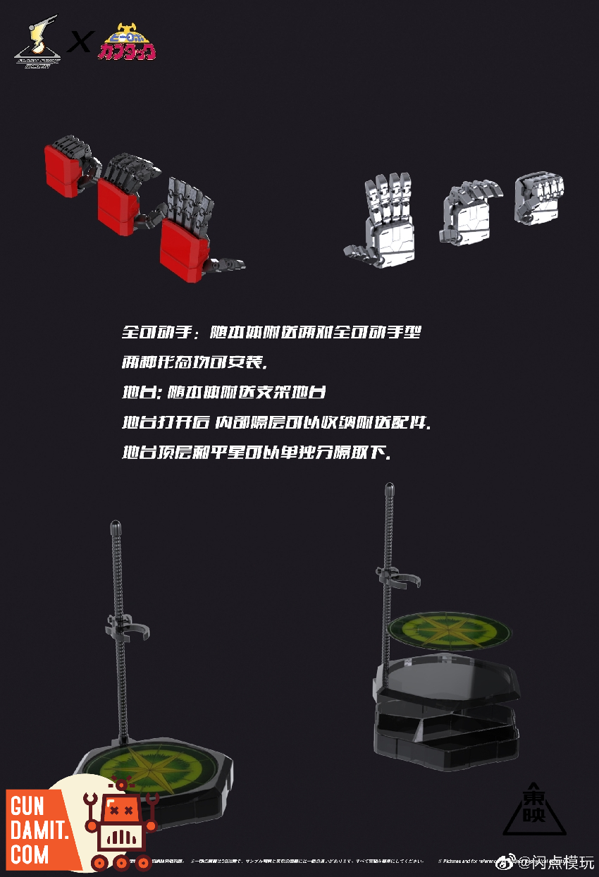Flash Point B-Robo Kabutack accessories layout showing interchangeable hands, display stand, and base parts Flash Point B-Robo Kabutack accessories layout showing interchangeable hands, display stand, and base parts