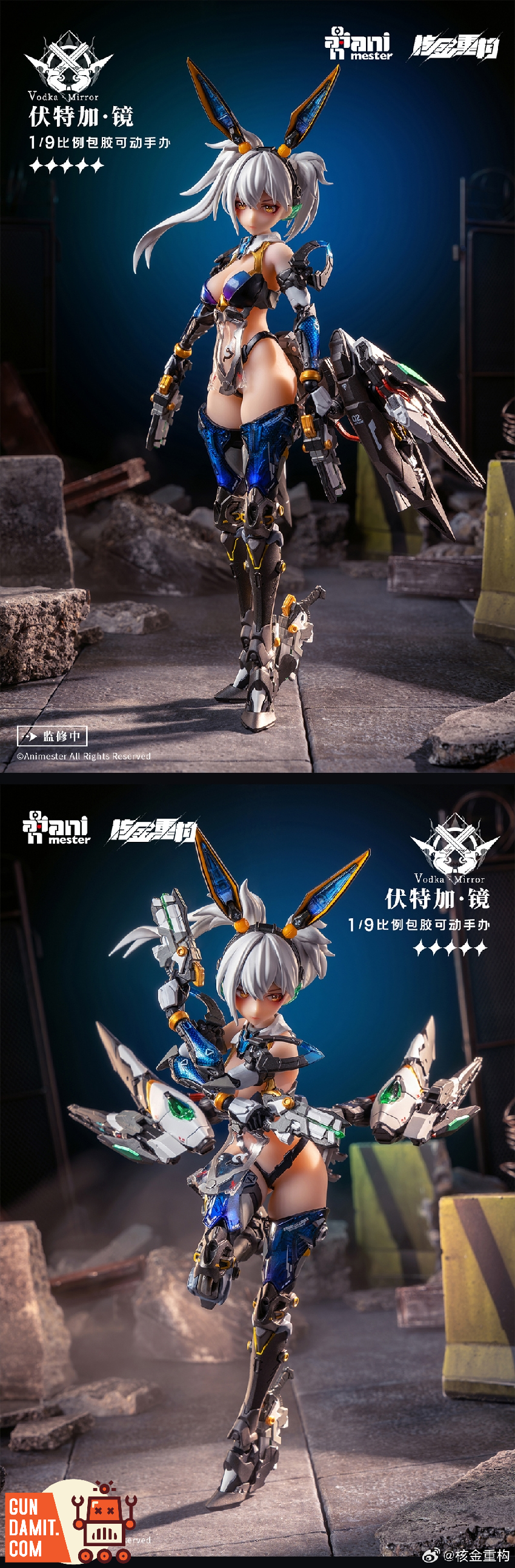 Thunderbolt Squad Vodka Mirror side view with weapons Thunderbolt Squad Vodka Mirror side view with weapons
