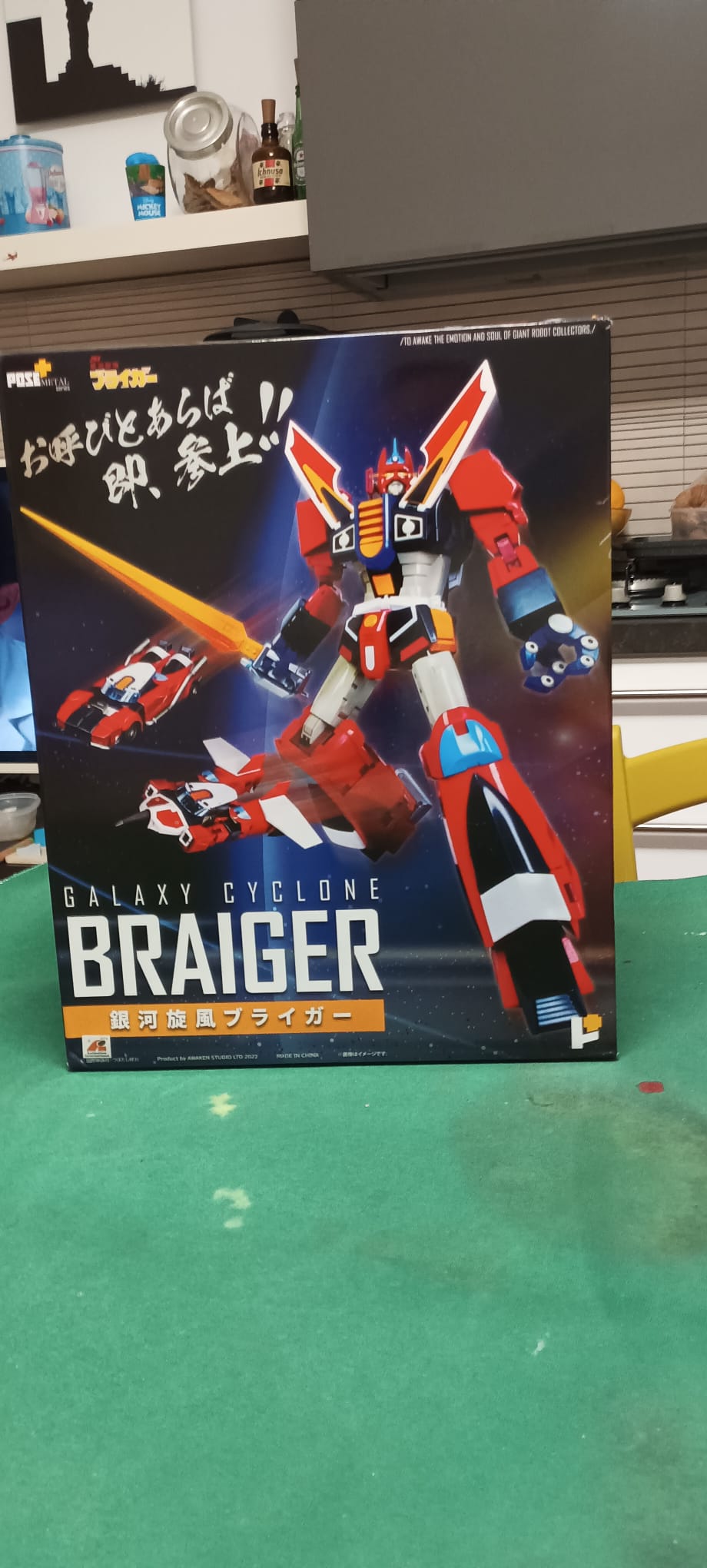 Braiger P+07 Pose+ Metal figure accessories and display Braiger P+07 Pose+ Metal figure accessories and display