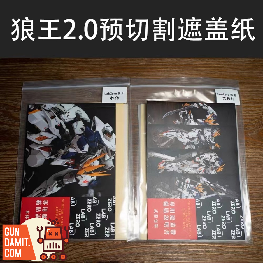 LabZero Pre Cut Masking Tape for 1/100 Gundam Barbatos Lupus Rex package front LabZero Pre Cut Masking Tape for 1/100 Gundam Barbatos Lupus Rex package front