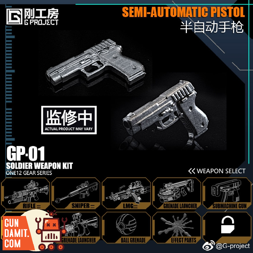 G-Project 1/12 GP01 tactical gear accessories close-up G-Project 1/12 GP01 tactical gear accessories close-up