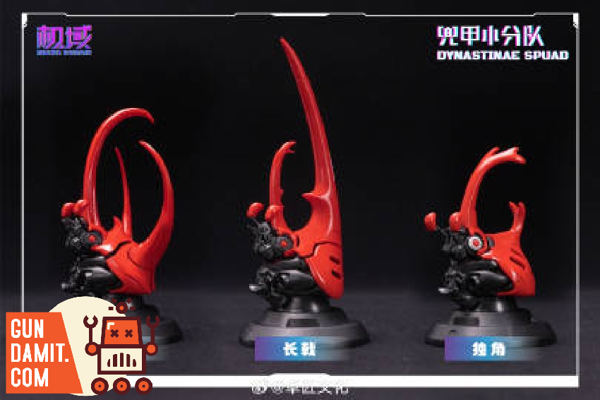Zhuojiang Mechs Domain Dynastinae Squad model kit box art Zhuojiang Mechs Domain Dynastinae Squad model kit box art