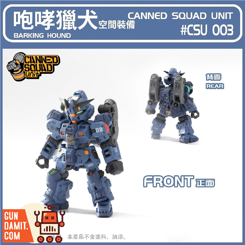 Baichuan CSU003 Barking Hound Space front and rear views Baichuan CSU003 Barking Hound Space front and rear views