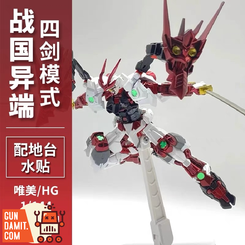 Weimei 1/144 HG Sengoku Astray Gundam model kit box art Weimei 1/144 HG Sengoku Astray Gundam model kit box art