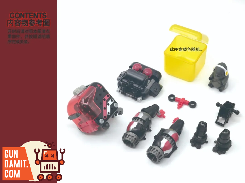 Rihio Multiabyss Animacha red mecha blind box contents and parts Rihio Multiabyss Animacha red mecha blind box contents and parts