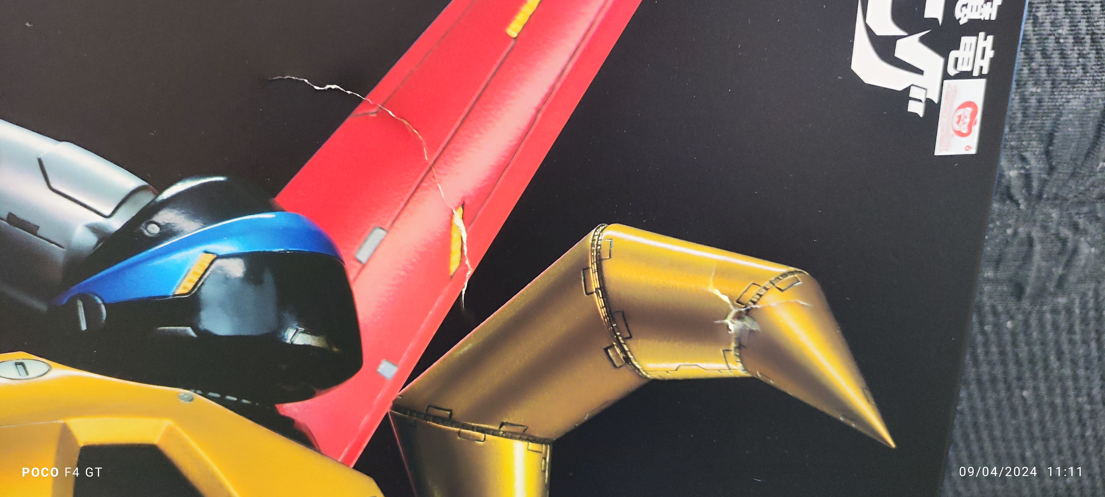 King Arts DFS084 Gaiking SE box art detail showing damage King Arts DFS084 Gaiking SE box art detail showing damage