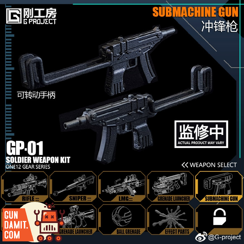 G-Project GP01 weapon kit equipped on figure example G-Project GP01 weapon kit equipped on figure example
