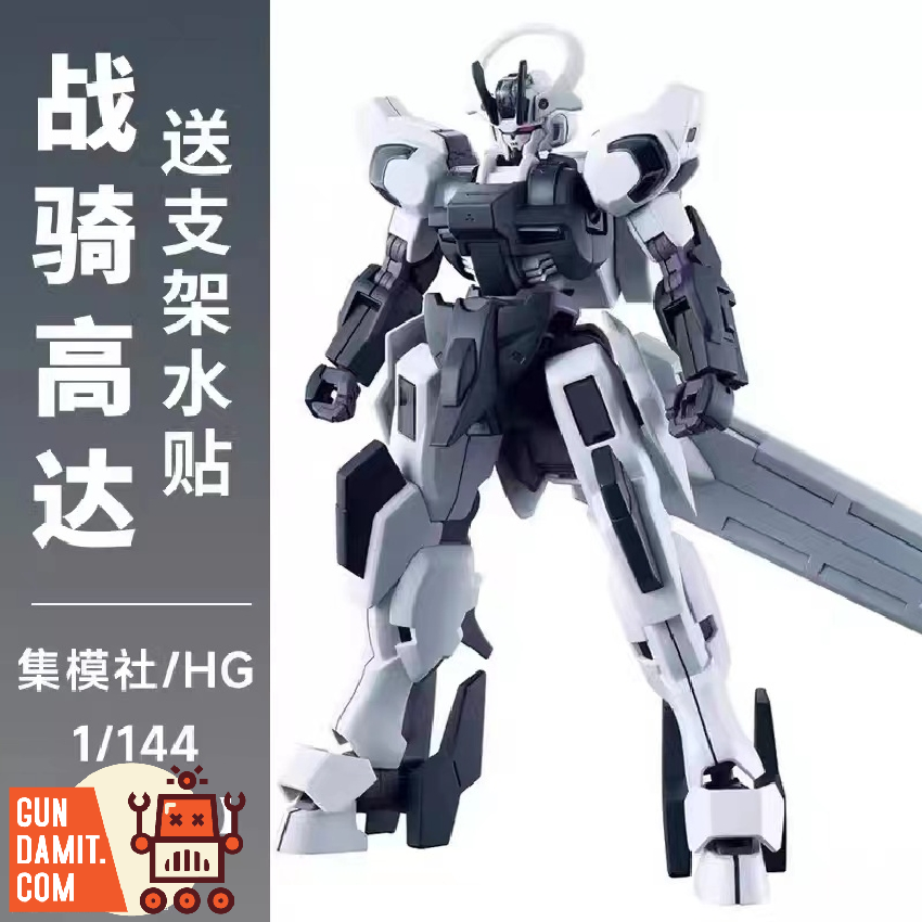 JMS 1/144 HG Schwarzette Gundam model kit box art with stand JMS 1/144 HG Schwarzette Gundam model kit box art with stand