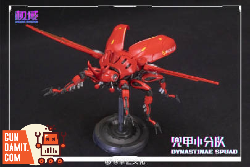 Mechs Domain Dynastinae Squad model kit rear armor detail Mechs Domain Dynastinae Squad model kit rear armor detail