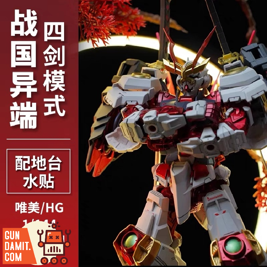 Weimei 1/144 Sengoku Astray rear view backpack detail Weimei 1/144 Sengoku Astray rear view backpack detail