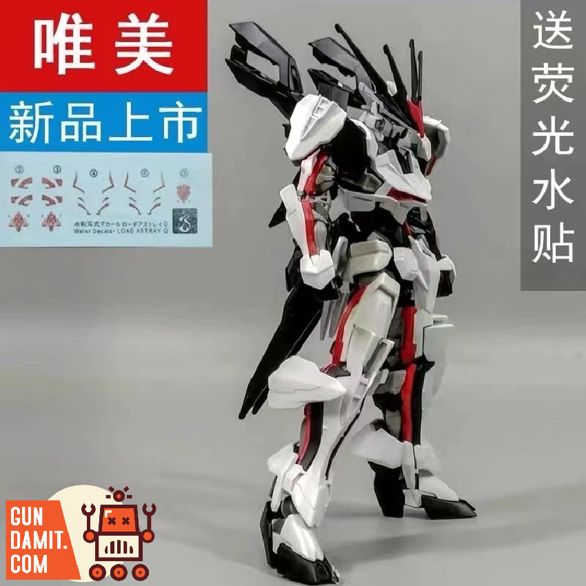 Weimei 1/144 Emperor Heresy Cloak Restoration side angle Weimei 1/144 Emperor Heresy Cloak Restoration side angle