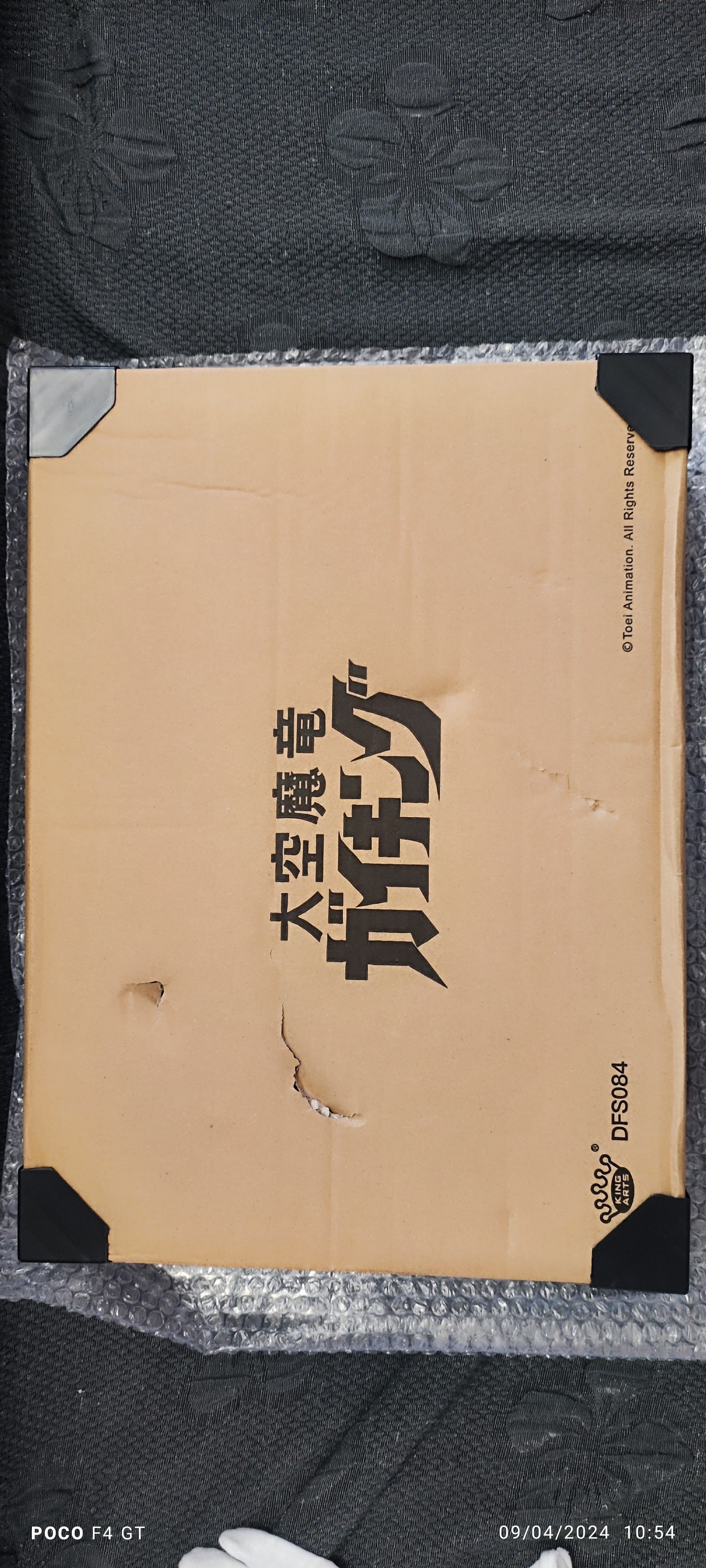 King Arts DFS084 Gaiking SE original box rear with Japanese text King Arts DFS084 Gaiking SE original box rear with Japanese text