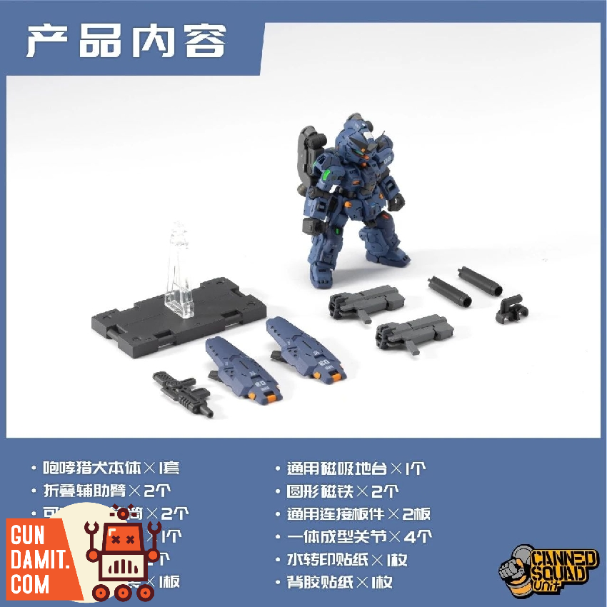 Baichuan CSU003 Barking Hound Space Type assembled with parts and base Baichuan CSU003 Barking Hound Space Type assembled with parts and base