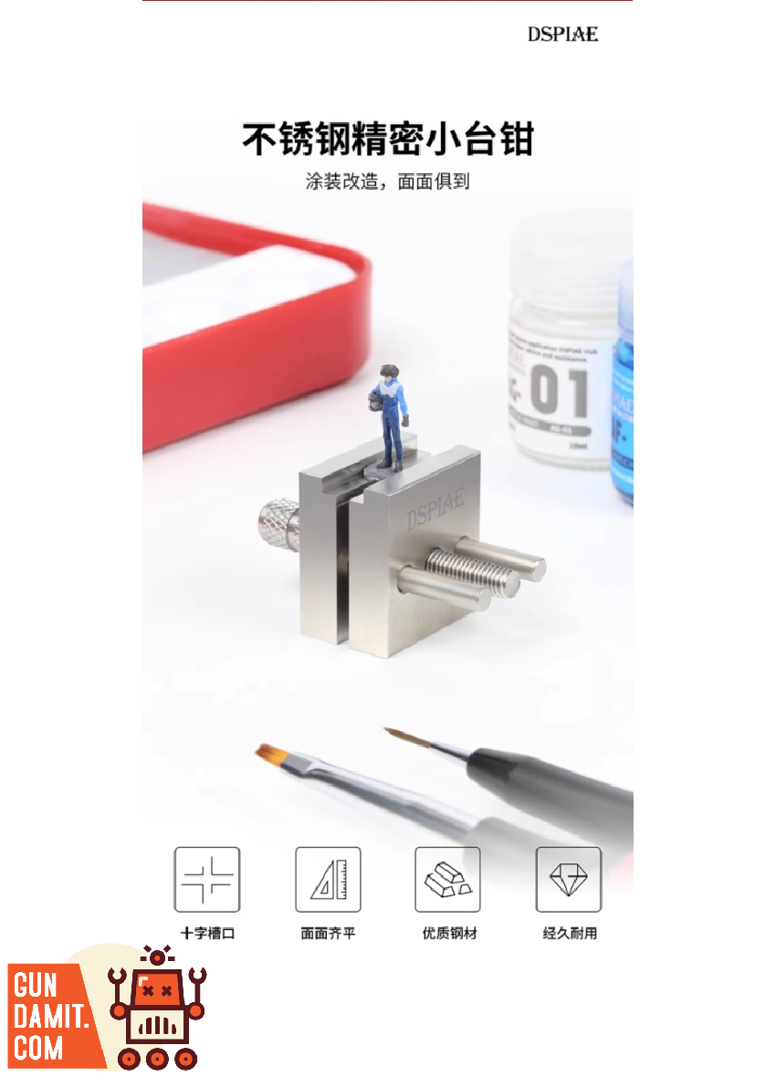 Dspiae AT-MV Stainless Steel Precision Mini Vise front view Dspiae AT-MV Stainless Steel Precision Mini Vise front view