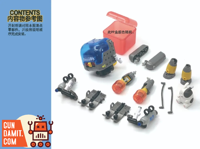 Rihio Multiabyss Animacha blue mecha blind box contents and parts Rihio Multiabyss Animacha blue mecha blind box contents and parts