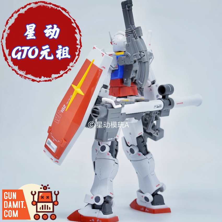 XingDong MoXing RX-78-2 Origin rear view backpack and shield XingDong MoXing RX-78-2 Origin rear view backpack and shield