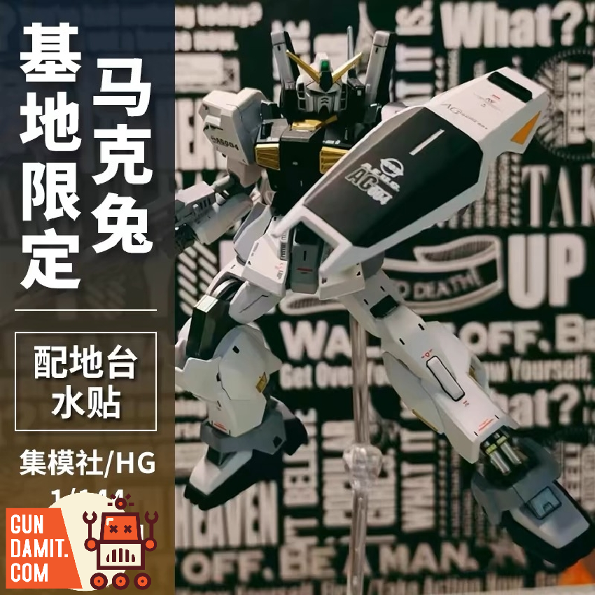 JMS Gundam Mk-II 1/144 scale rear view showing backpack and shield details JMS Gundam Mk-II 1/144 scale rear view showing backpack and shield details