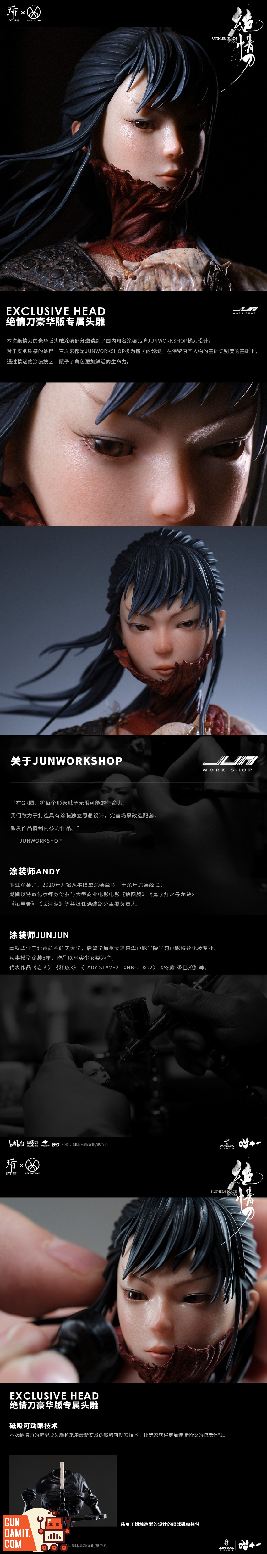 JPT Cat11 Ruthless Blade Deluxe rear view armor and cape JPT Cat11 Ruthless Blade Deluxe rear view armor and cape