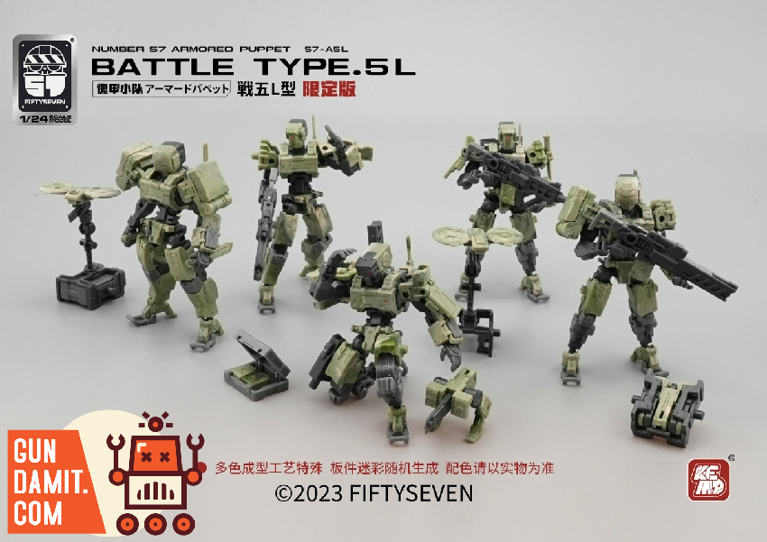 No.57 1/24 Armored Puppet 57-A5L camouflage limited edition model kit front assembled view No.57 1/24 Armored Puppet 57-A5L camouflage limited edition model kit front assembled view