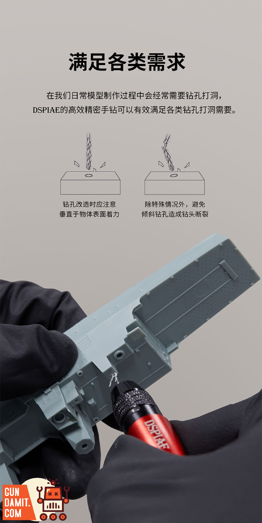 DSPIAE AT-VHD Hand Drill in use drilling model parts DSPIAE AT-VHD Hand Drill in use drilling model parts