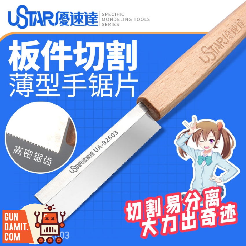 Ustar UA-92603 Wide Saw Blade Hand Saw with Wooden Handle product view Ustar UA-92603 Wide Saw Blade Hand Saw with Wooden Handle product view