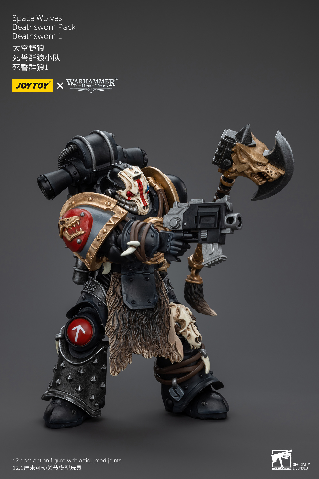 JoyToy Deathsworn 1 side view showing wolf skull shoulder pad JoyToy Deathsworn 1 side view showing wolf skull shoulder pad