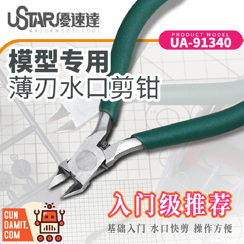 U-Star UA-91340 entry-level thin-blade nippers product packaging showing green handle design U-Star UA-91340 entry-level thin-blade nippers product packaging showing green handle design
