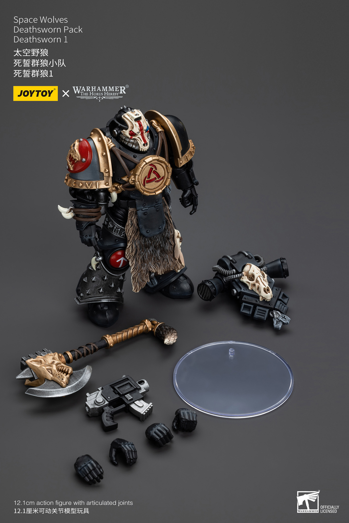 JoyToy 1/18 Deathsworn 1 with all accessories and display stand JoyToy 1/18 Deathsworn 1 with all accessories and display stand