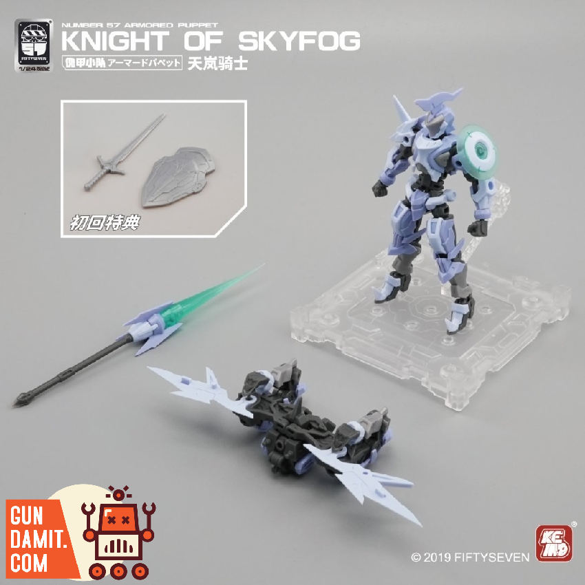 No.57 Knight of Skyfog assembled model front view with weapons No.57 Knight of Skyfog assembled model front view with weapons