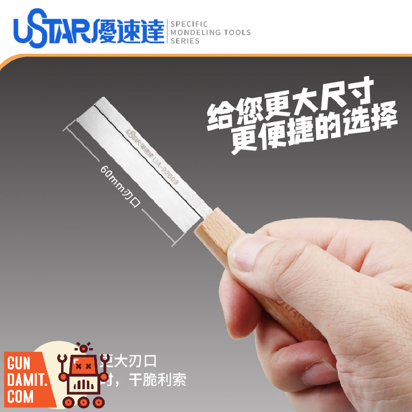 Ustar UA-92603 Wide Saw wooden handle grip detail Ustar UA-92603 Wide Saw wooden handle grip detail