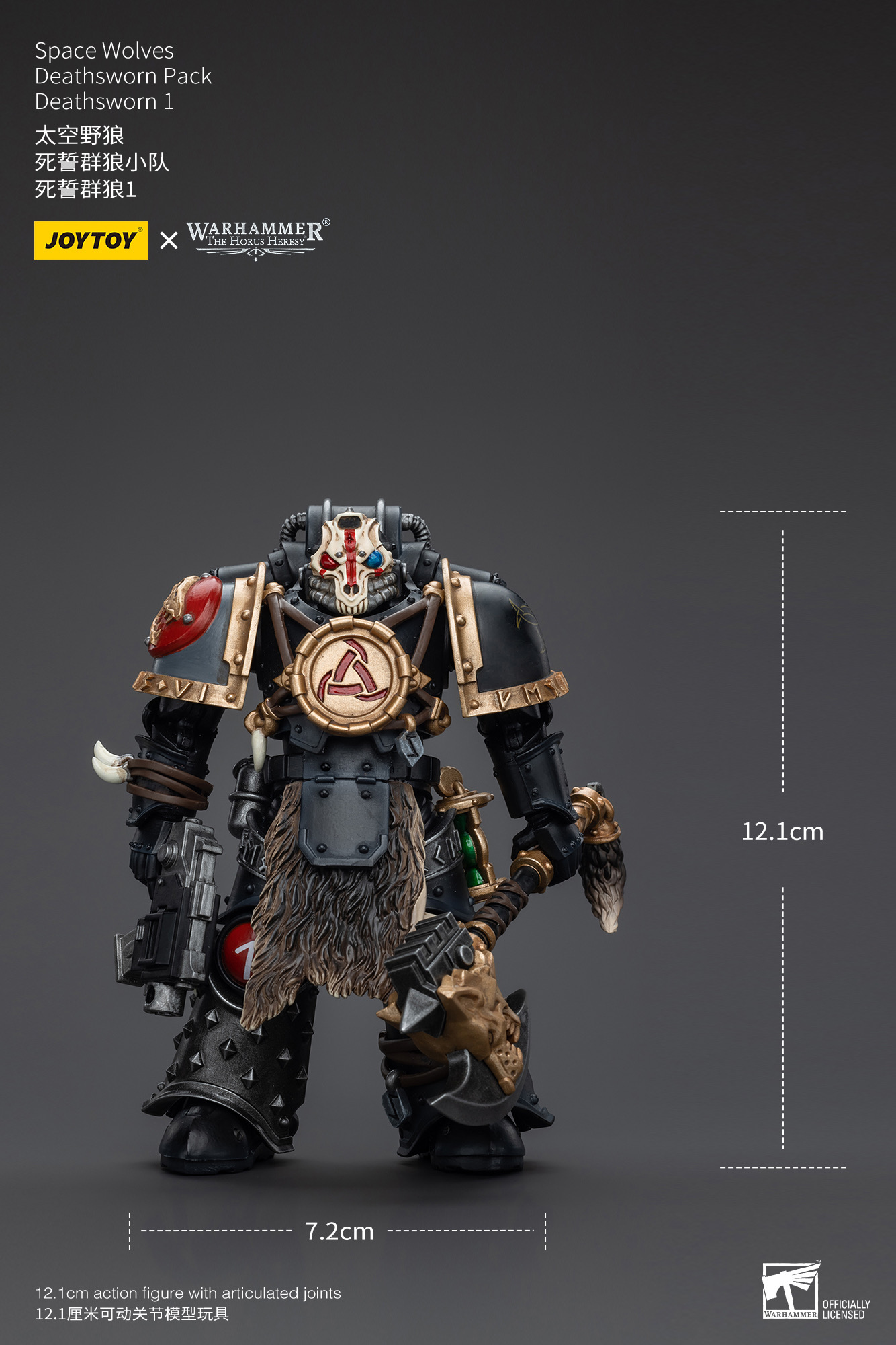 JoyToy Space Wolves Deathsworn 1 holding bolt pistol and axe JoyToy Space Wolves Deathsworn 1 holding bolt pistol and axe